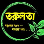 Home whatsapp image 2026 04 21 at 1.54.06 am (1)